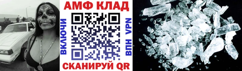 МЕГА ССЫЛКА  Щёлково  Amphetamine Розовый  купить наркоту 