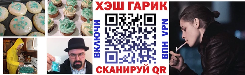 Canna-Cookies конопля  Щёлково 
