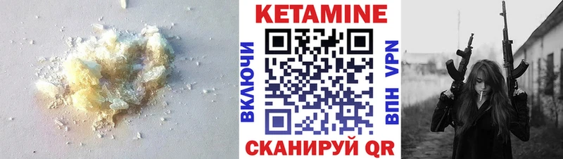 КЕТАМИН ketamine  ОМГ ОМГ как войти  Щёлково 