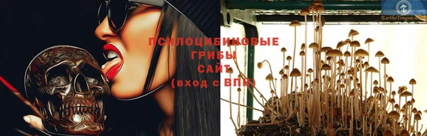 героин Горно-Алтайск