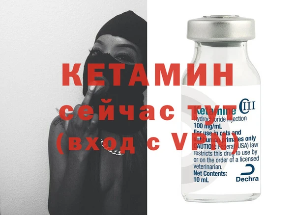 меф VHQ Горняк