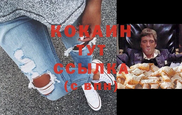 MDMA Горнозаводск