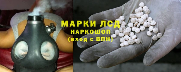 MDMA Горнозаводск