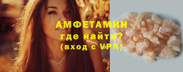 меф VHQ Горняк
