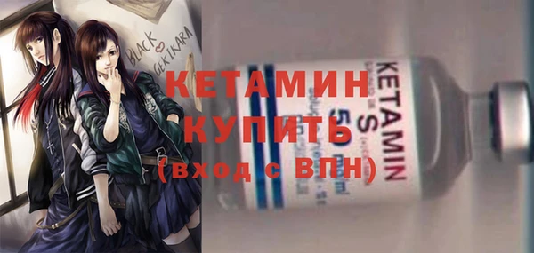 меф VHQ Горняк