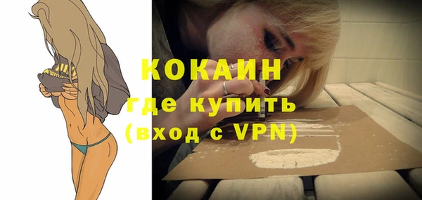 героин Горно-Алтайск