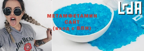 MDMA Горнозаводск