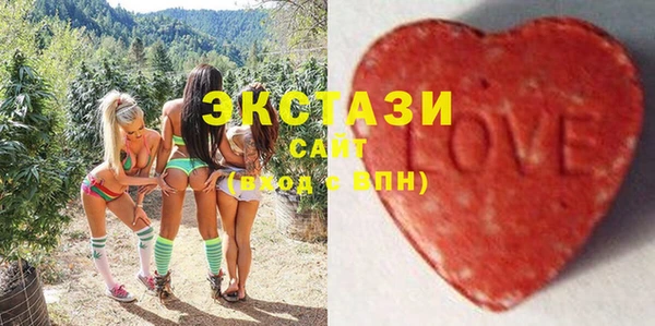 MDMA Горнозаводск