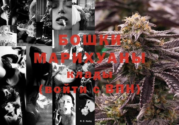 MDMA Горнозаводск