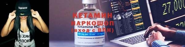 MDMA Горнозаводск