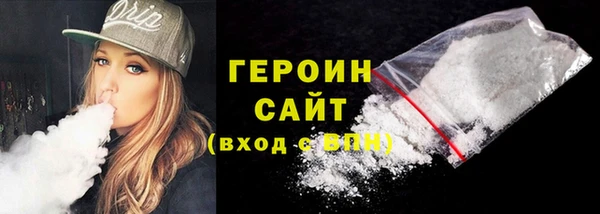 меф VHQ Горняк