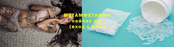 героин Горно-Алтайск