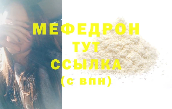 героин Горно-Алтайск