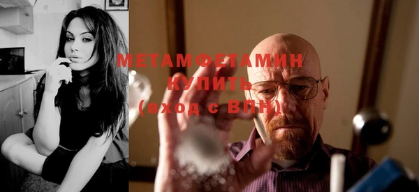 героин Горно-Алтайск