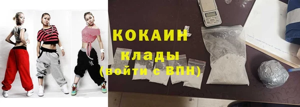 героин Горно-Алтайск