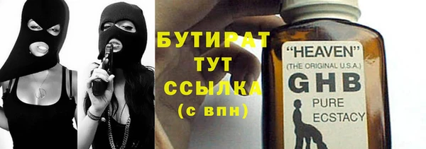 героин Горно-Алтайск