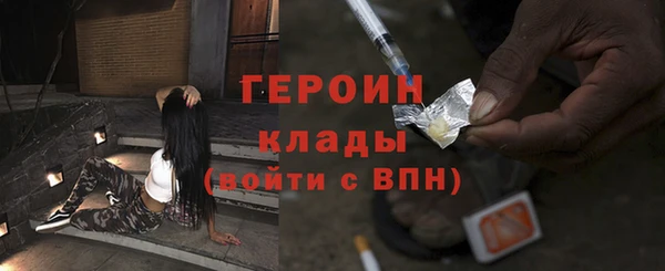 меф VHQ Горняк