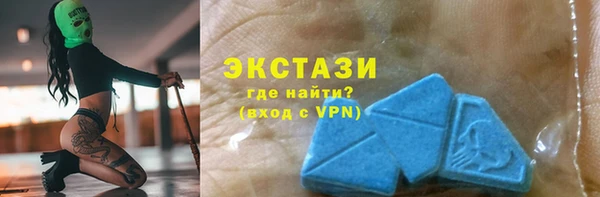 MDMA Горнозаводск