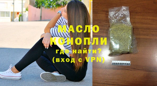 MDMA Горнозаводск