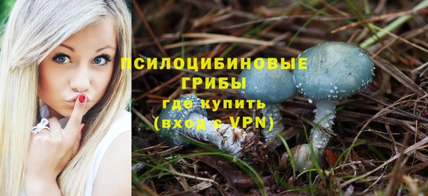 героин Горно-Алтайск