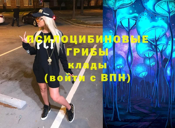 героин Горно-Алтайск