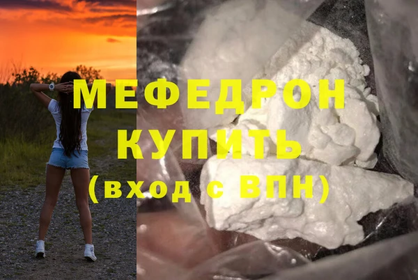меф VHQ Горняк
