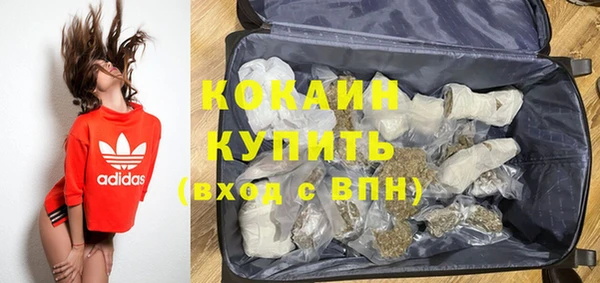 героин Горно-Алтайск