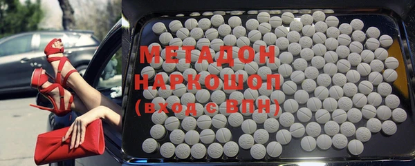 меф VHQ Горняк