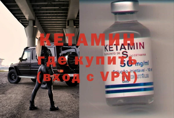 героин Горно-Алтайск