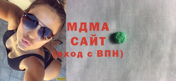 MDMA Горнозаводск