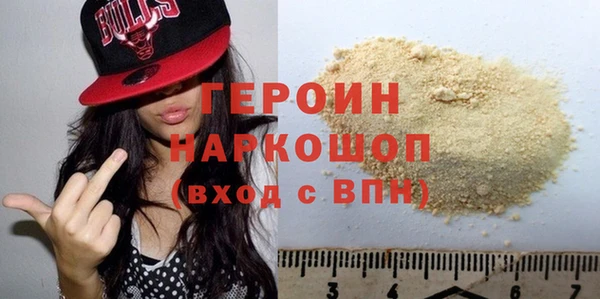 MDMA Горнозаводск