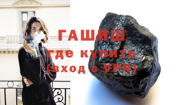 меф VHQ Горняк