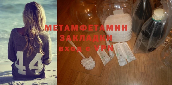 бутират Вязьма