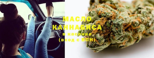 MDMA Горнозаводск