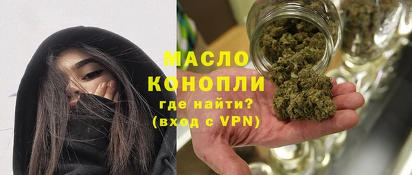 меф VHQ Горняк