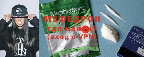 MDMA Горнозаводск