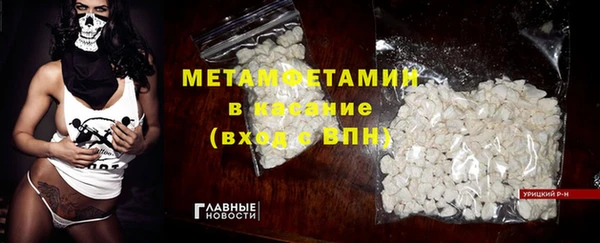 меф VHQ Горняк