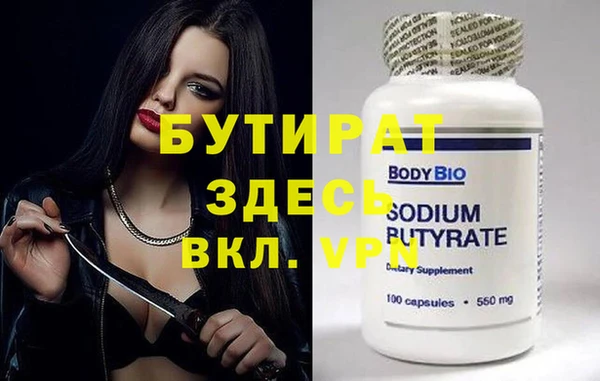 мефедрон мука Вязники