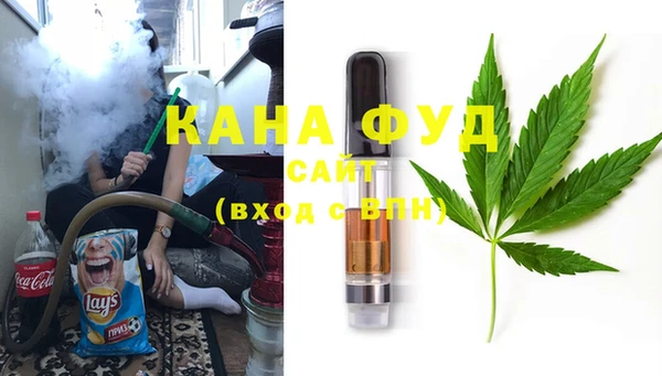 MDMA Горнозаводск