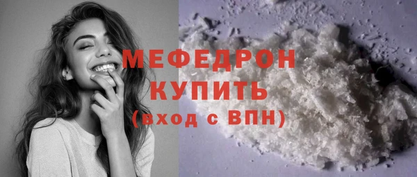 MDMA Горнозаводск