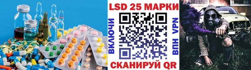 ЛСД экстази ecstasy Щёлково
