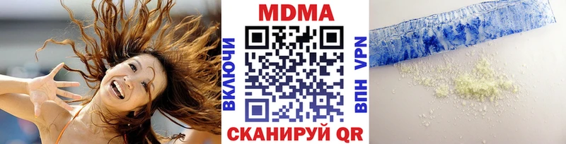 MDMA кристаллы  Щёлково 