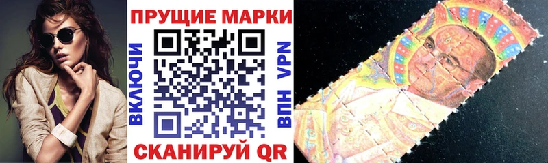 Марки N-bome 1,5мг  KRAKEN ссылка  Щёлково  где купить  